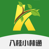 �˹�С��ͨappv2.1.8 ���°�