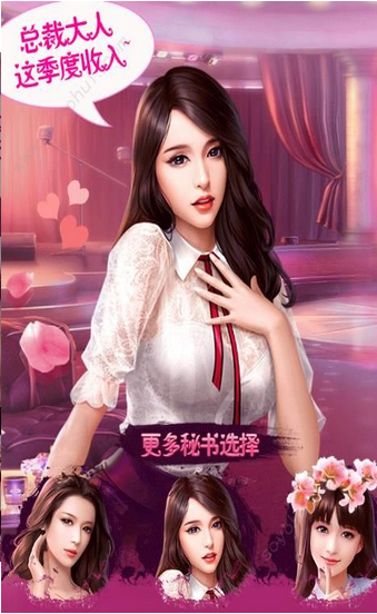 ����ĳ���Ǯ�촩��v1.0 �ֻ���