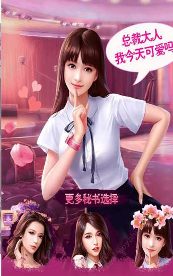 我真的超有钱快穿版 我真的超有钱快穿版