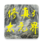 ����3̫Ԫ��v1.43.3 ��׿��