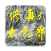 ����3̫Ԫ��v1.43.3 ��׿��