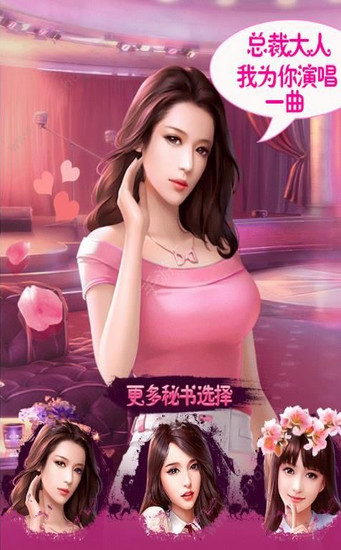 ����ĳ���Ǯ�촩��v1.0 �ֻ���