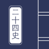 ��ʮ��ʷappv3.2.1 ���°�