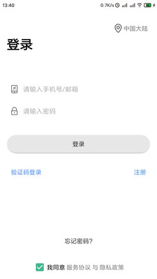 �Լ�����appv1.4.0 ���°�