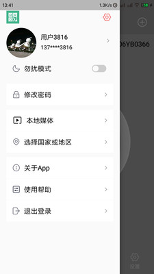 �Լ�����appv1.4.0 ���°�