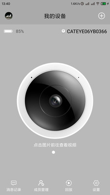 �Լ�����appv1.4.0 ���°�