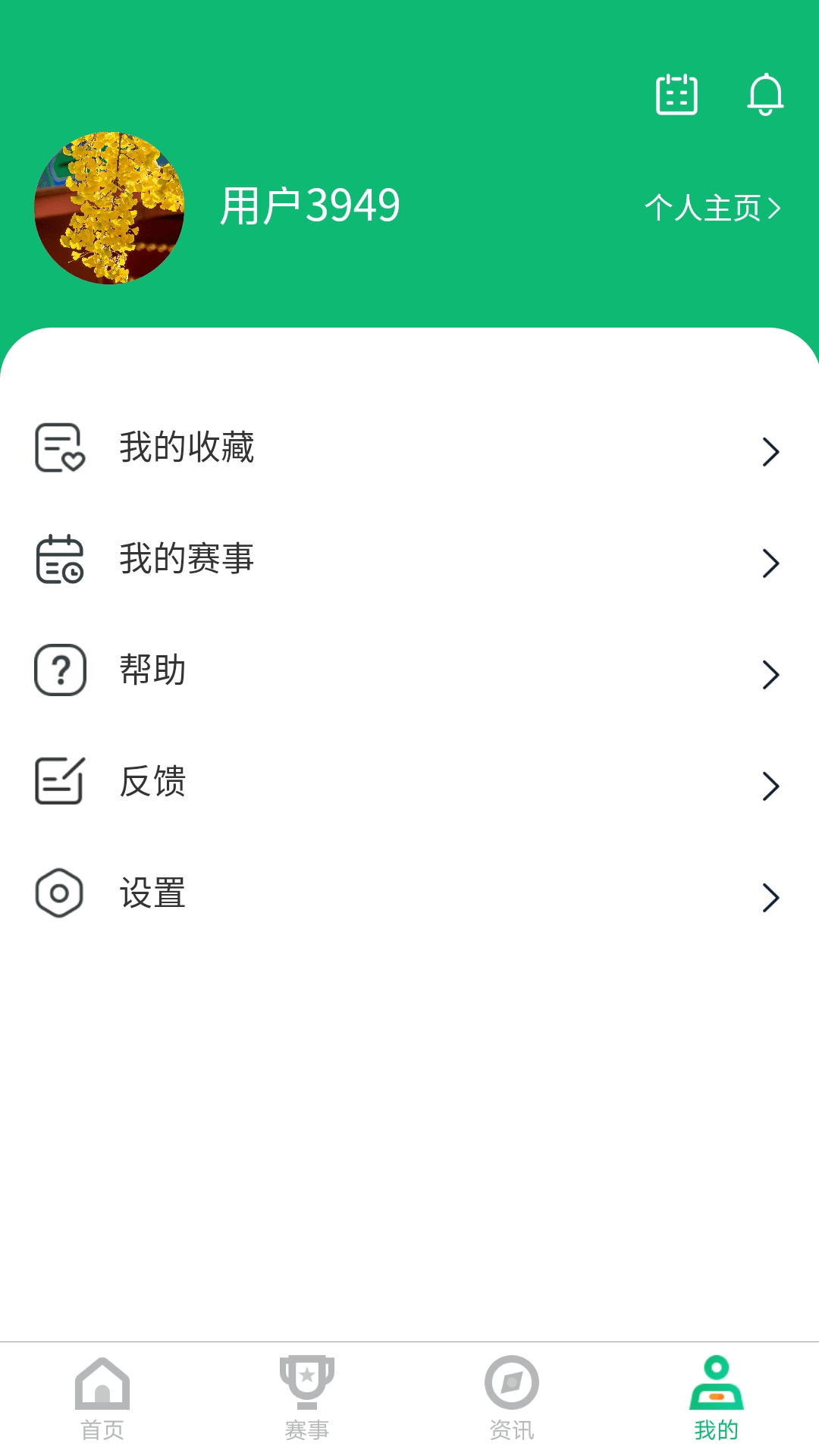 �����˶�v1.0.0 ��׿��
