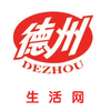 德州生活网appv2.22 最新版