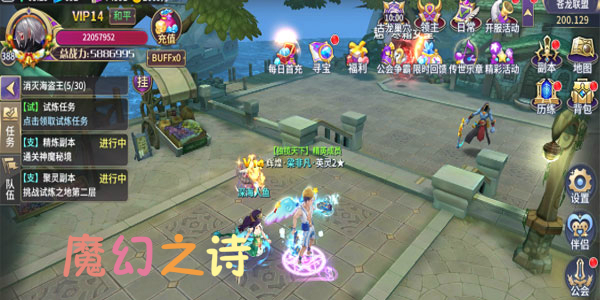 ħ��֮ʫ���ΰ汾��ȫ-ħ��֮ʫ����ȫƽ̨�汾