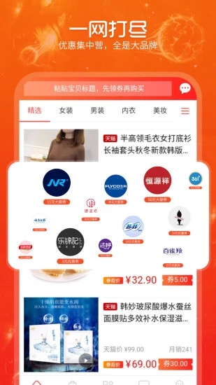 ����ȯappv3.12 ���°�