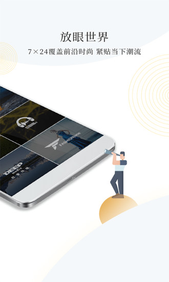 CBN�Ҹ�����v2.0.0 ��׿��