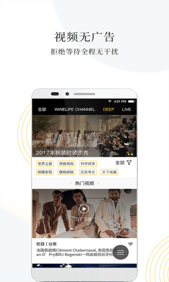 CBN�Ҹ�����v2.0.0 ��׿��