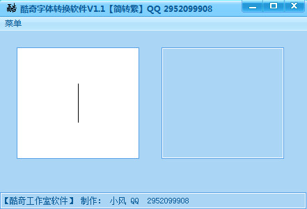 ��������ת������v1.1 ��Ѱ�