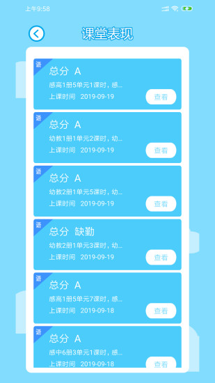 lilyѧ����app����v3.2.3��׿��
