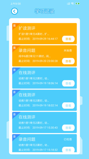 lilyѧ����app����v3.2.3��׿��