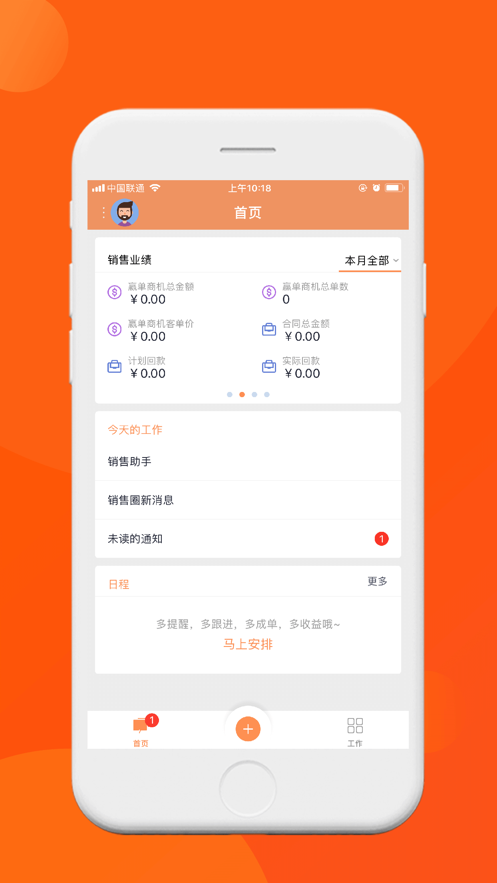 ������appv4.3.6.7 ���°�