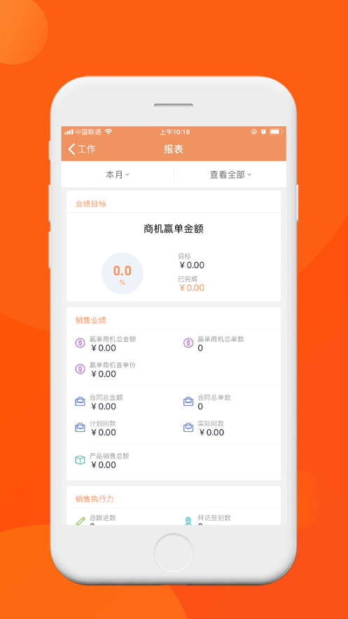 ������appv4.3.6.7 ���°�