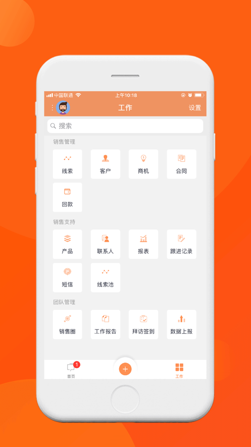������appv4.3.6.7 ���°�