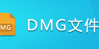 DMG�ļ�
