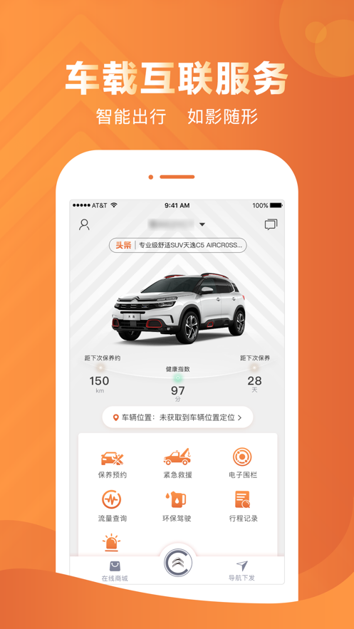 ����ѩ��������appv3.2.3 ���°�