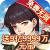 ����༭����v1.0 ��׿��