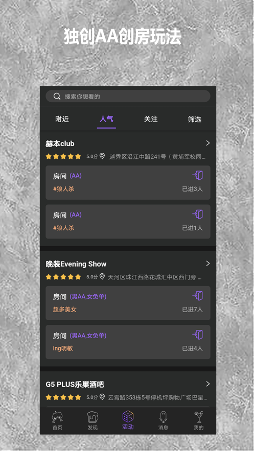 ����appv1.0.9 ��׿��