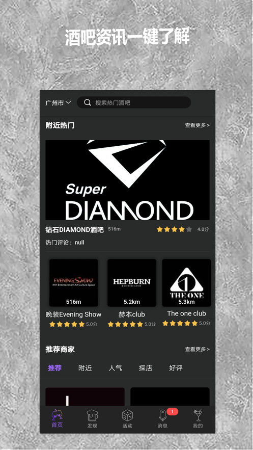 ����appv1.0.9 ��׿��