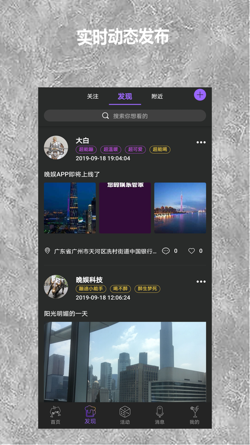 ����appv1.0.9 ��׿��