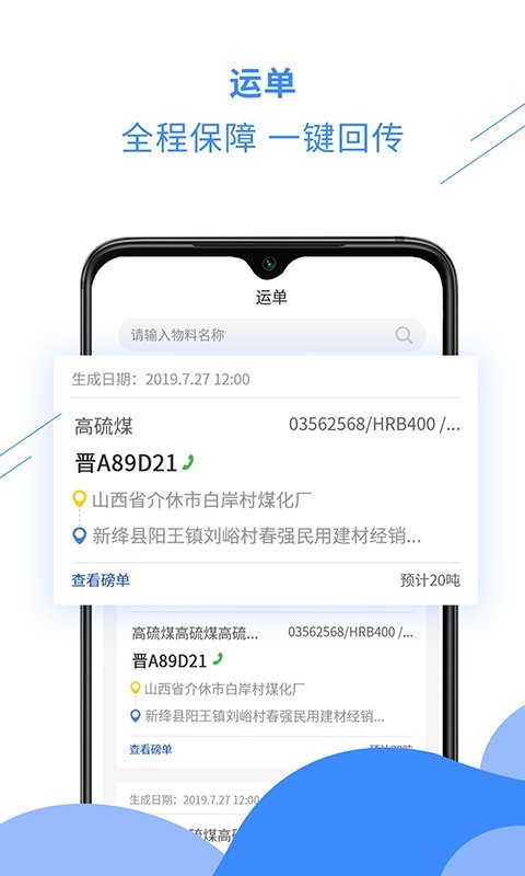 ǧ�ƻ�����v1.15.7 ��׿��