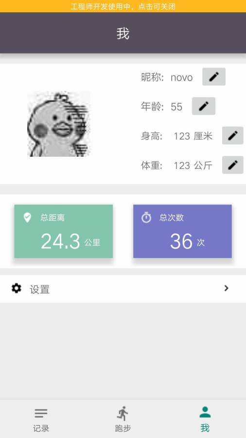 ����ͣv1.3 ��׿��