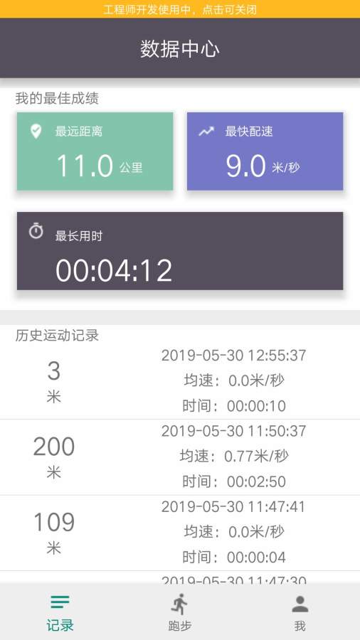 ����ͣv1.3 ��׿��