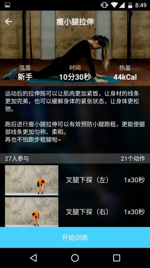 ���ܲ������ֻ���v2.0.0 ��׿��