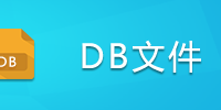 DB�ļ�
