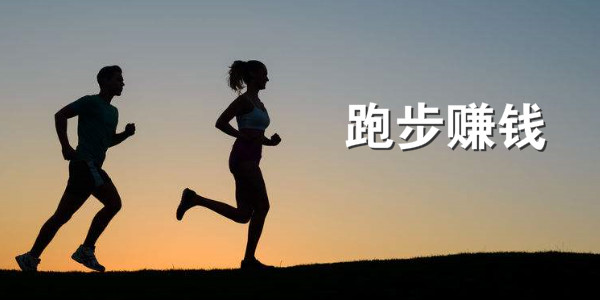 �ܲ�׬Ǯapp-�ܲ�׬Ǯ�����ĸ���-�ܲ�׬Ǯ�������а�