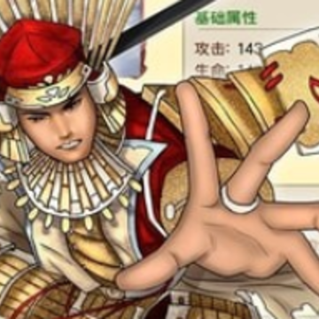太阁立志2BT版 太阁立志2BT版