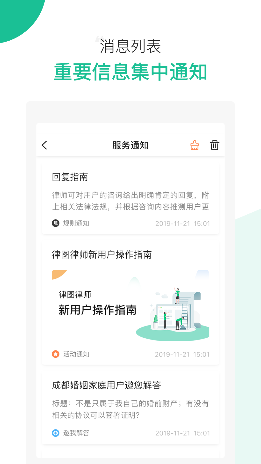 ��ͼ��ʦ��appv2.5.0 ��׿��