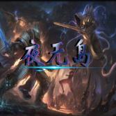 ҹ�޵�4.2��ʽ��