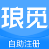 �̱�����ע���ѯappv1.0.2 ���°�