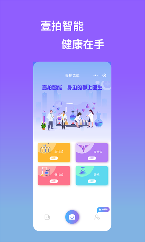 Ҽ������v1.0.1 ��׿��
