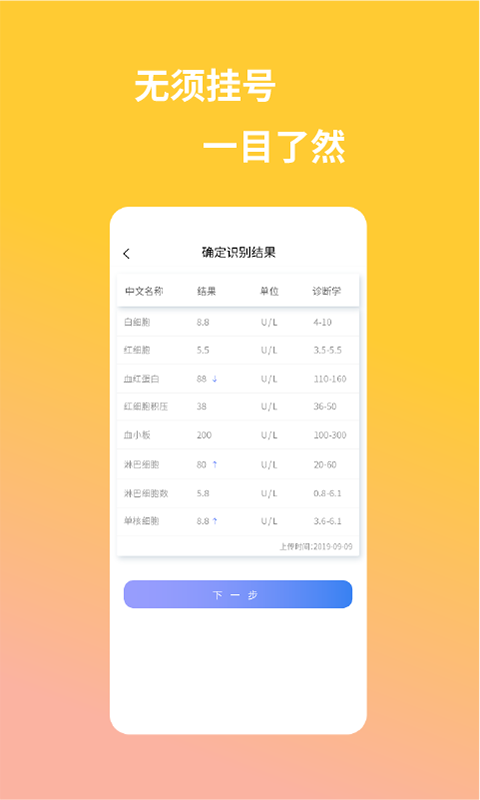 Ҽ������v1.0.1 ��׿��