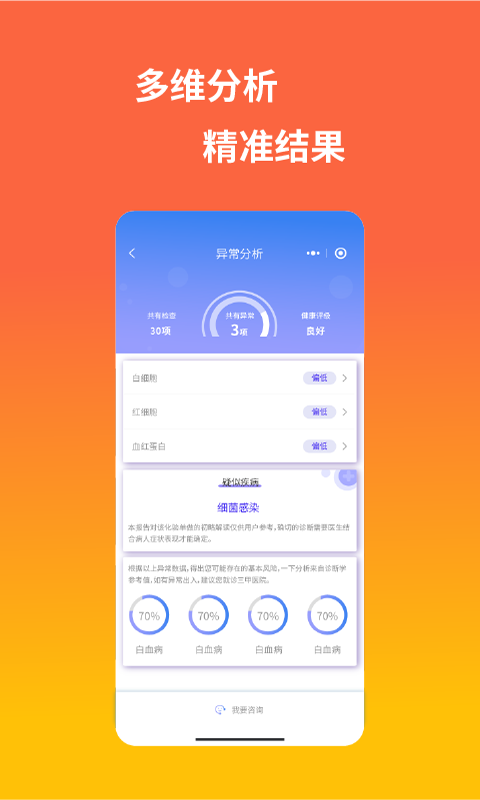 Ҽ������v1.0.1 ��׿��