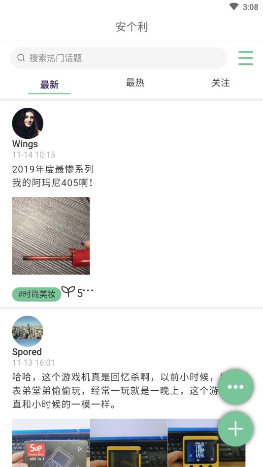 ����������v1.30 ��׿��