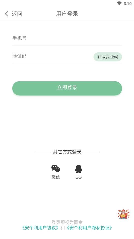 ����������v1.30 ��׿��