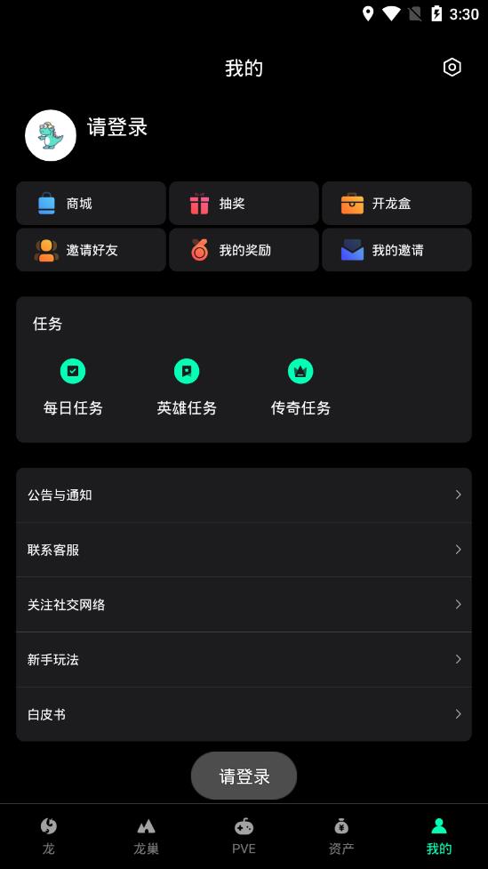 ����������appv1.1.2 ���°�