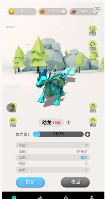 ����������appv1.1.2 ���°�