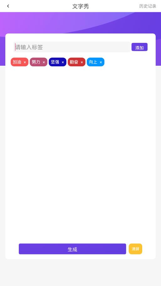 ��Ч����appv1.1.5 ���°�