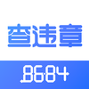 8684��Υ��v2.0.1 ��׿��