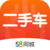 58二手车appv10.5.6 最新版
