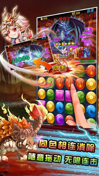 �����Գ� Ӧ�ý�ͼ2