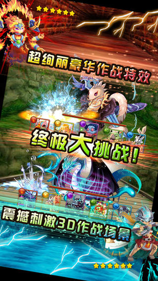 �����Գ� Ӧ�ý�ͼ3